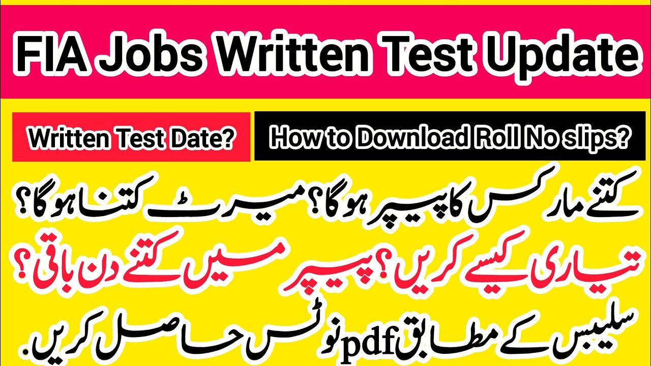 FIA Jobs 2026 Written Test Update | Exam Date & Roll No Slips | Syllabus | Merit | Test Preparation