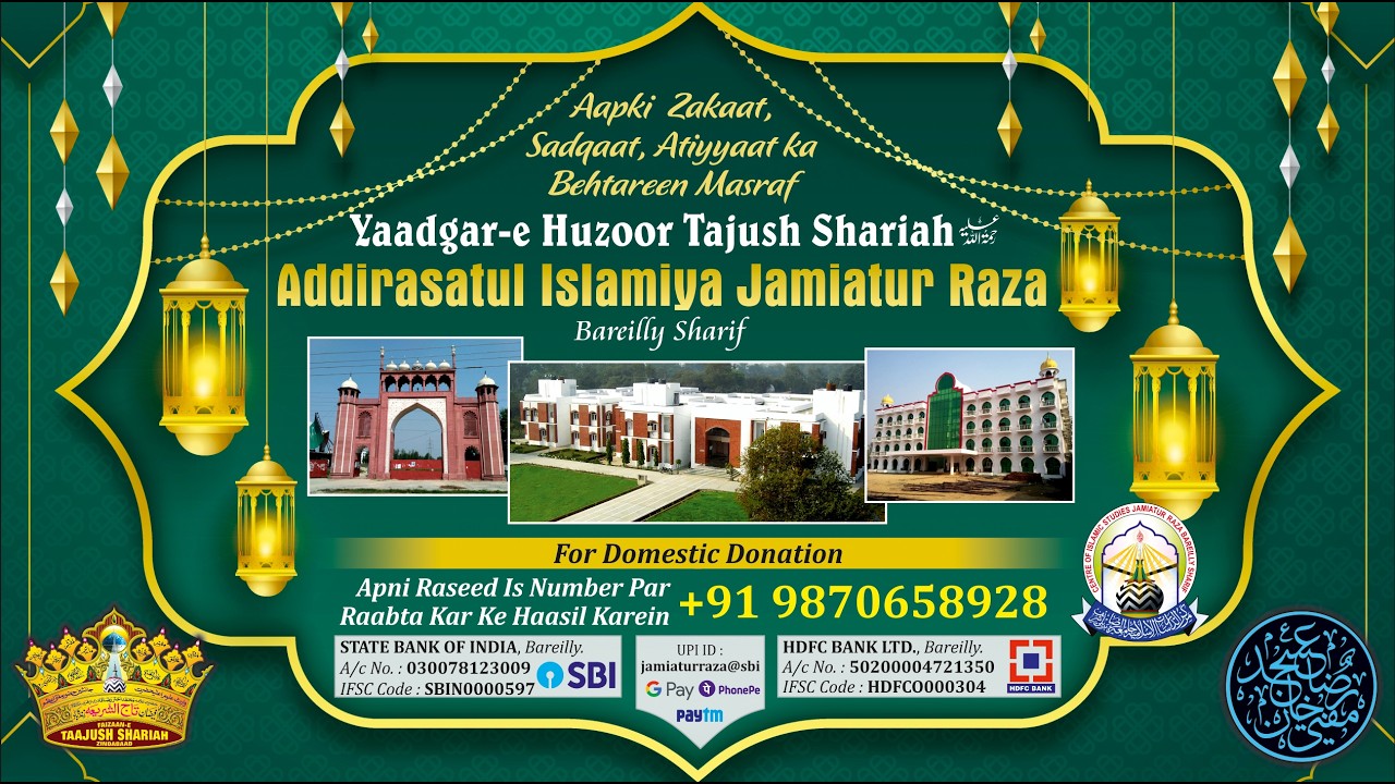 🛑 LIVE | MEHFIL E ZIKR O BAYAN 20-03-26 | MOULANA AON MUHAMMED