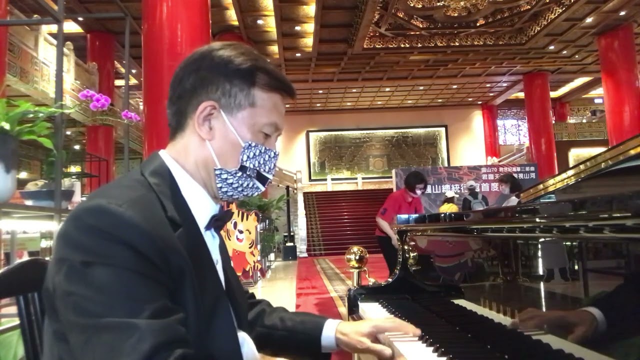 港邊惜別-詞：陳達儒 曲：吳成家/圓山飯店鋼琴