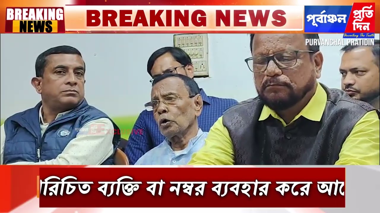ভোটার তালিকা সংক্রান্ত প্রক্রিয়া নিয়ে প্রশ্ন তুলে করিমগঞ্জ কংগ্রেস, একাধিক অভিযোগ।