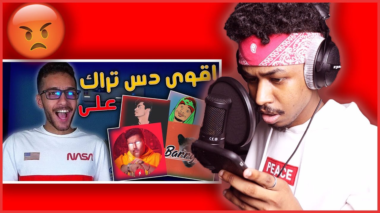 سبوكي نزل علينا دس تراك ! ( بداية حرب جديدة؟ )