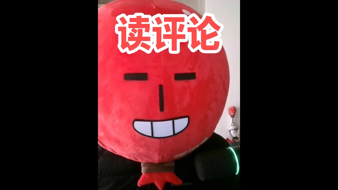也许你想知道，奇欧萨动画到底是谁？ 寒舞老师抖音指路寒舞 #读评论 #奇欧萨 #有妖气 #十万个冷笑话 #艾尔平方