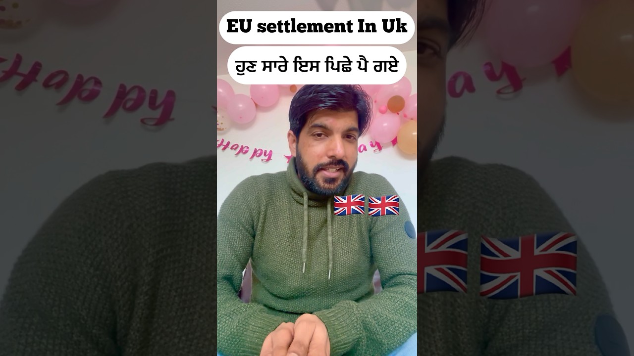 EU settlement in UK🇬🇧🇬🇧? #ukvisa #viral