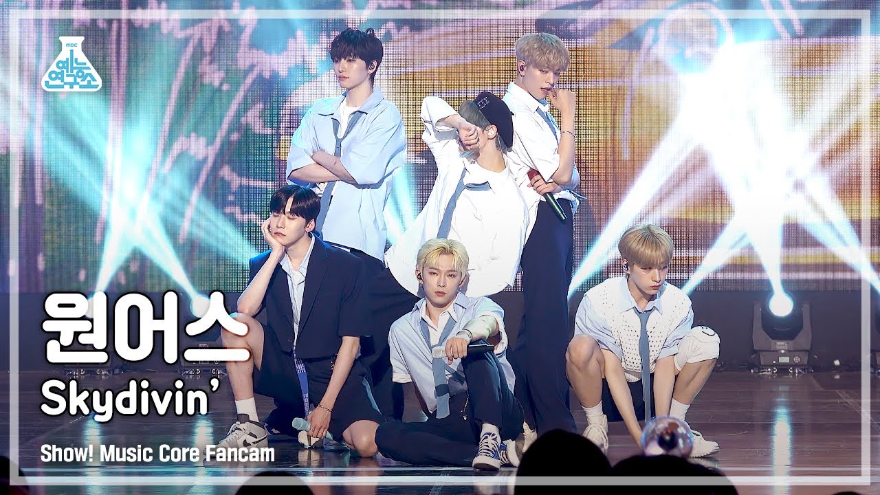 [예능연구소 4K] 원어스 직캠 ‘Skydivin’’ (ONEUS FanCam) @Show!MusicCore 220611