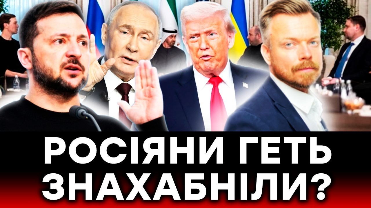Наступний тиждень буде вирішальним? Ось, що вимагають росіяни задля миру! | Крапівний