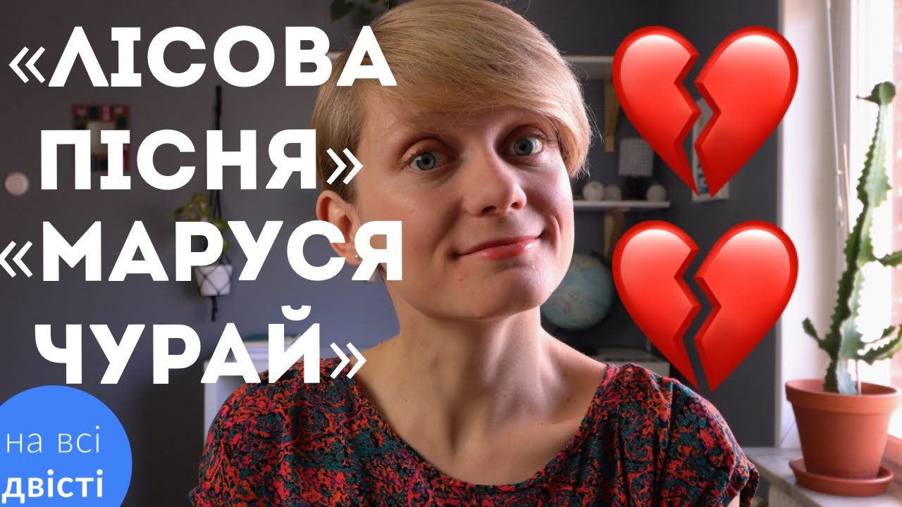 Пов’язані між собою твори з програми НМТ 😮 (Типове завдання НМТ)