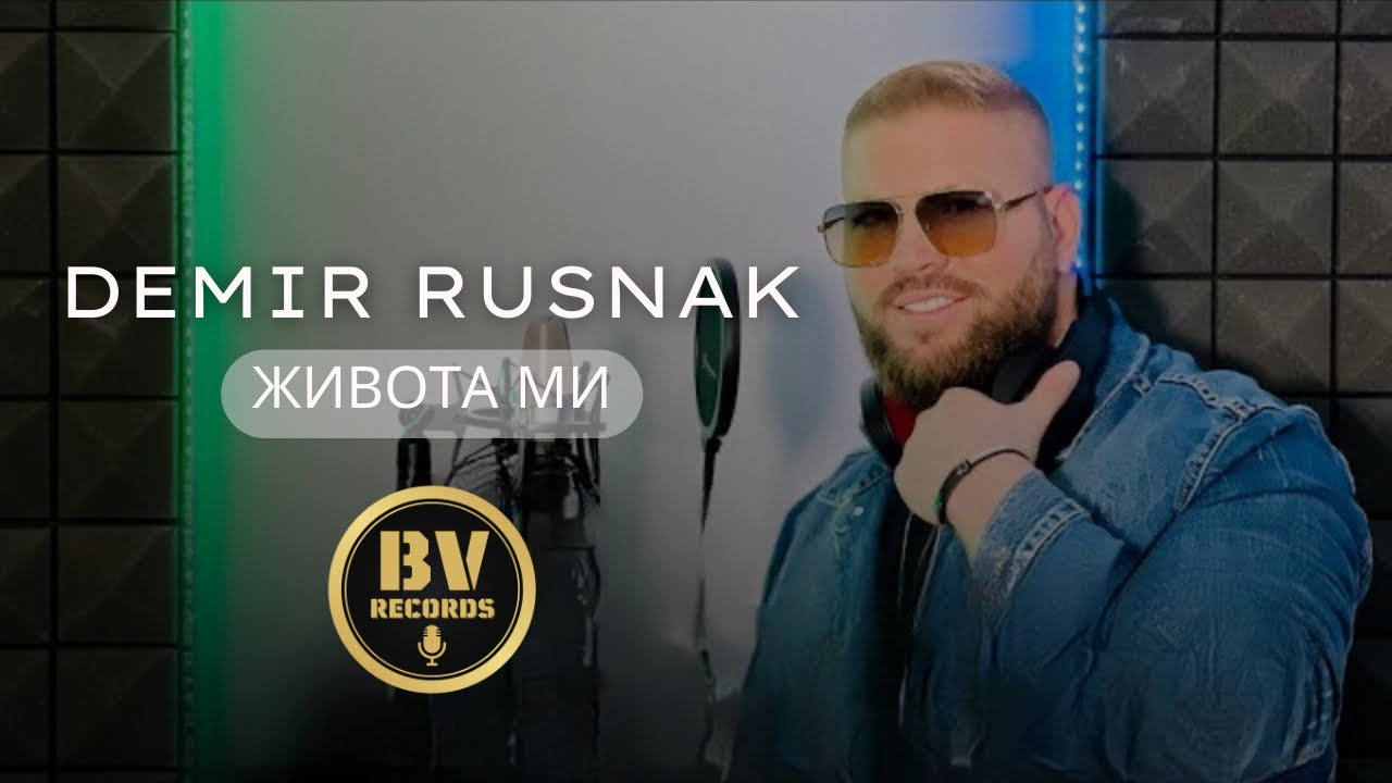 DEMIR RUSNAK - JIVOTA MI / Демир Руснак - Живота Ми, 2022/2023