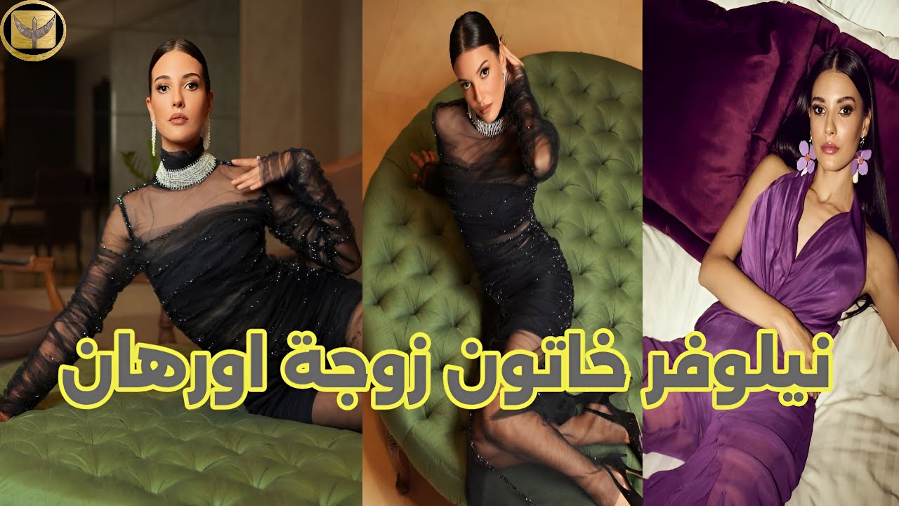 من هي الممثلة الجديدة بدور نيلوفر خاتون زوجة أورهان في مسلسل السلطان أورهان؟