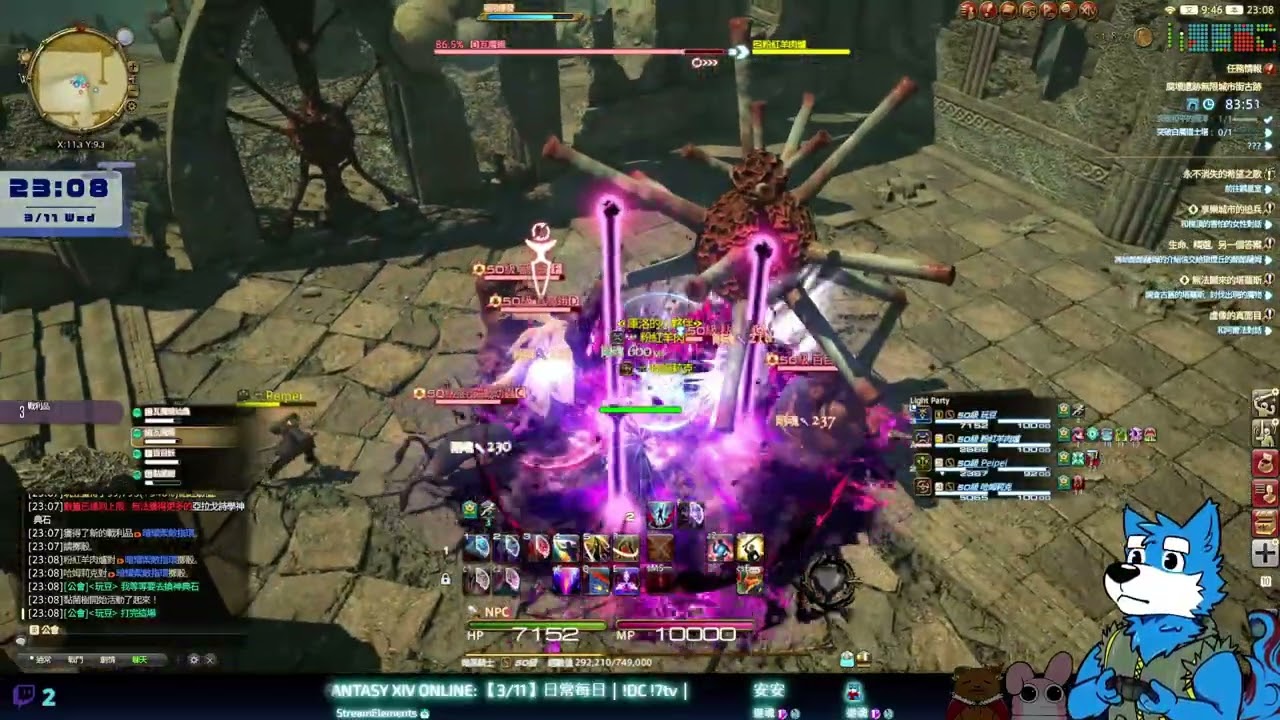 【玩豆Twitch】[最終幻想XIV] #61 日常每日 [2026-03-11 22-57-50]