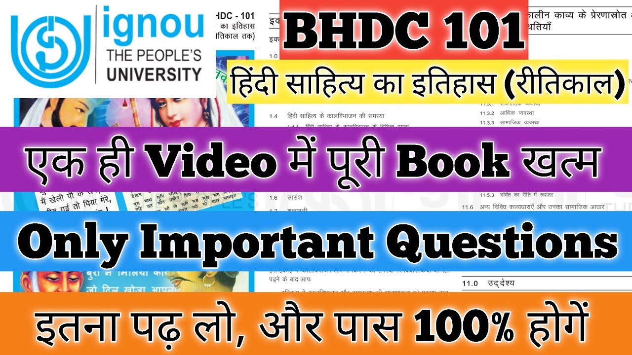 BHDC 101 important questions 2025 BHDC 101 Important Questions December 2025 BHDC 101 हिंदी साहित्य 