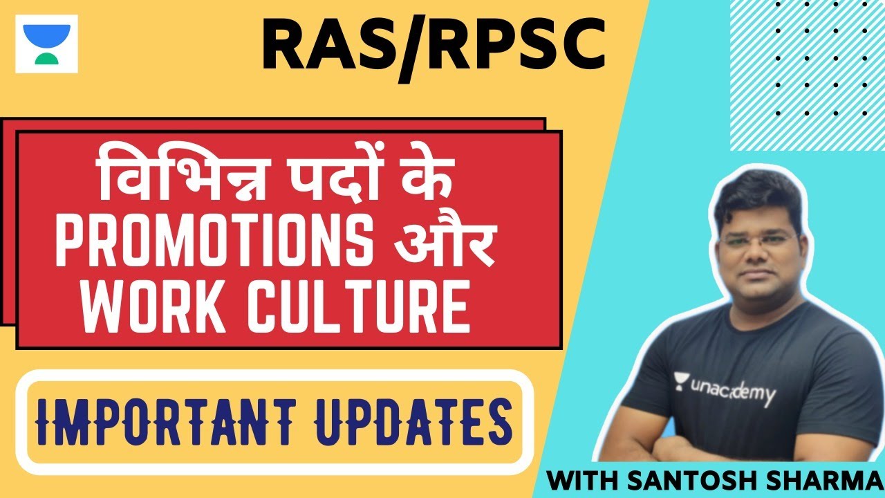 RPSC (RAS) - Promotions And Work Culture Of Various Posts | Important Updates | RAS/RPSC 2020/2021