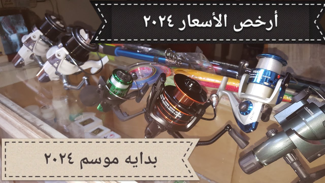 أرخص الأسعار بدايه موسم ٢٠٢٤وكل عام وانتم بخير ٠١٠٩٤١٣٢٧٣٦
