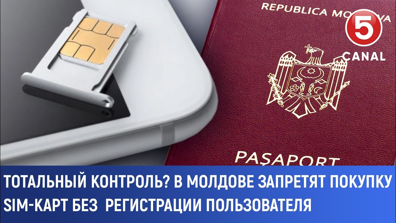 Тотальный контроль? В Молдове запретят покупку sim-карт без  регистрации пользователя