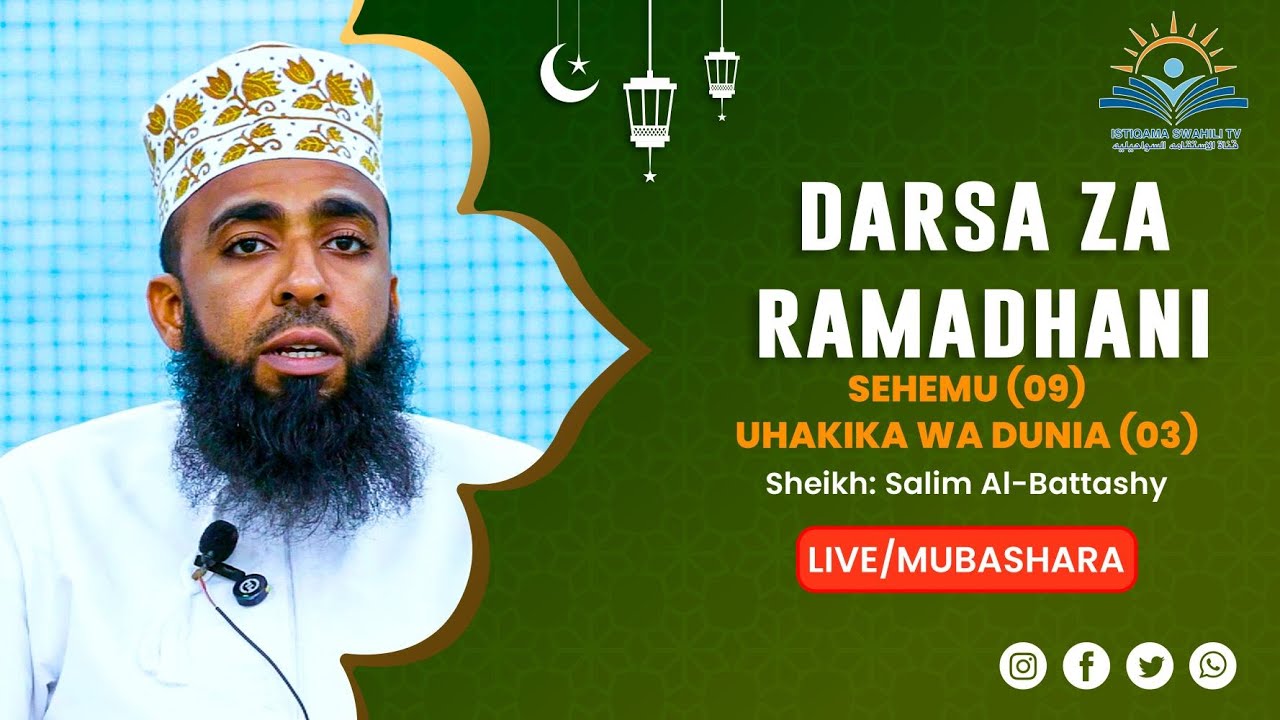 🔴#LIVE: DARSA ZA RAMADHAN: SEHEMU (09) - UHAKIKA WA DUNIA (03) - (12/03/2026)