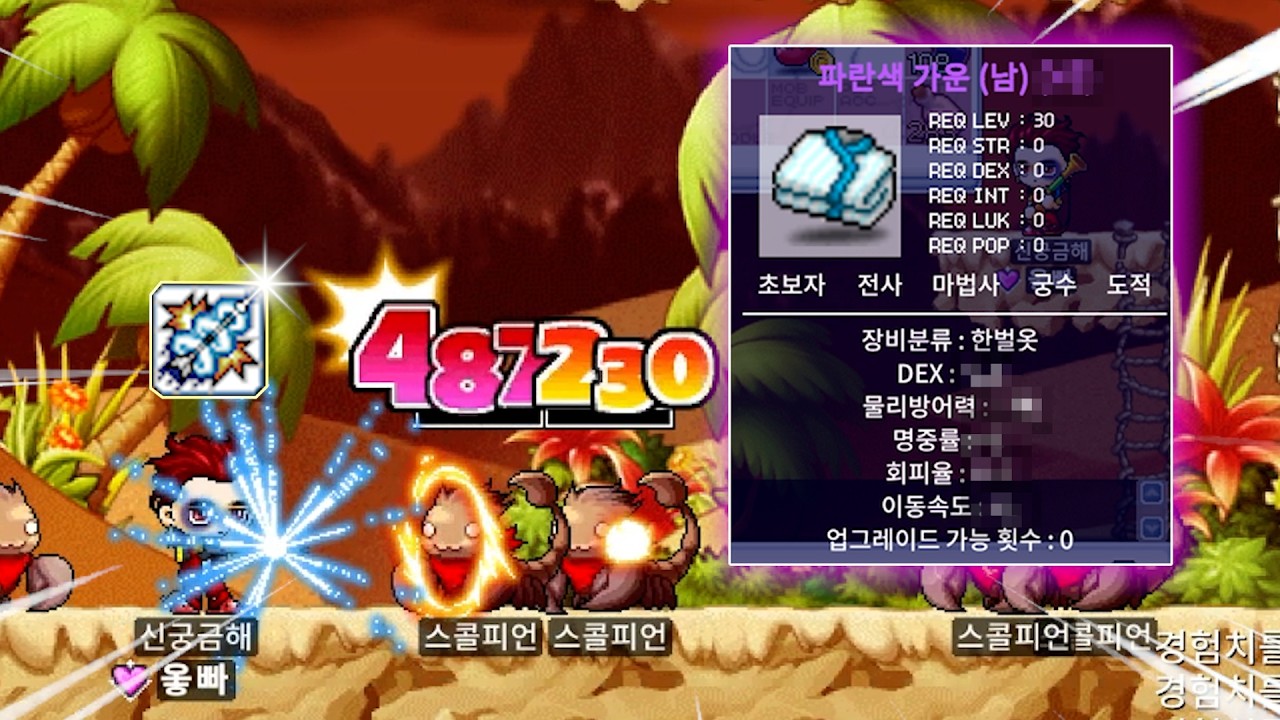 사수 진짜 재밌네 ㅋㅋㅋㅋ