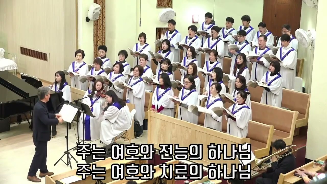 주는 여호와 
