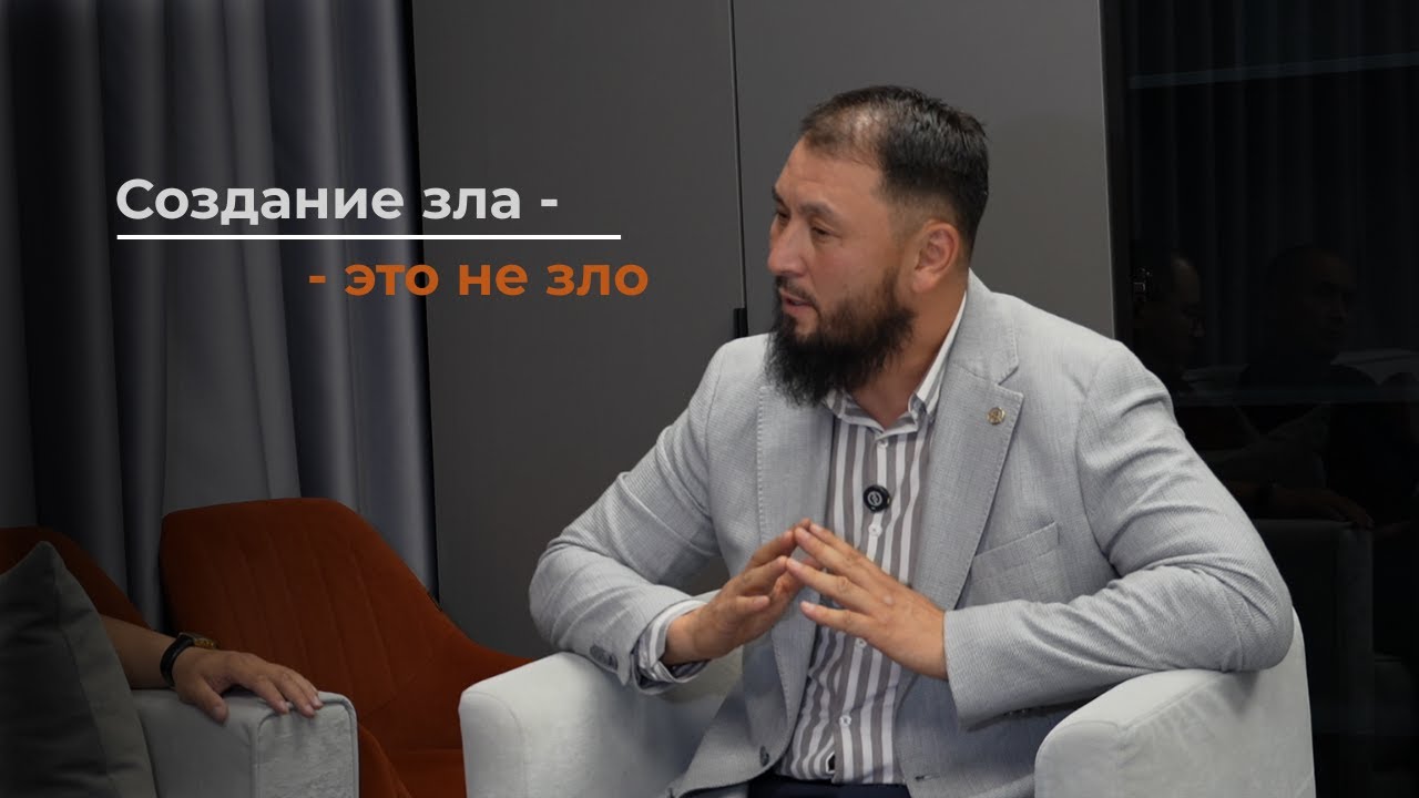 Создание зла - это не зло, применение зла - это зло