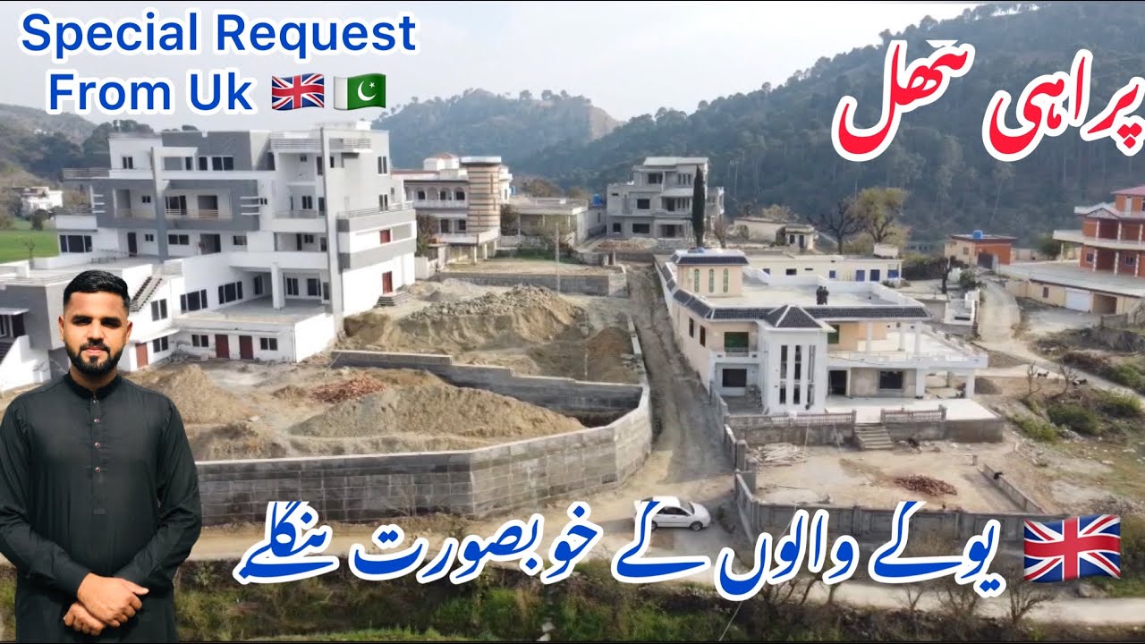 PRAHI NATHAL | Beautiful Bungalows Of UK People 🇬🇧 | Special request from Uk | PRAHI Kotli AJK