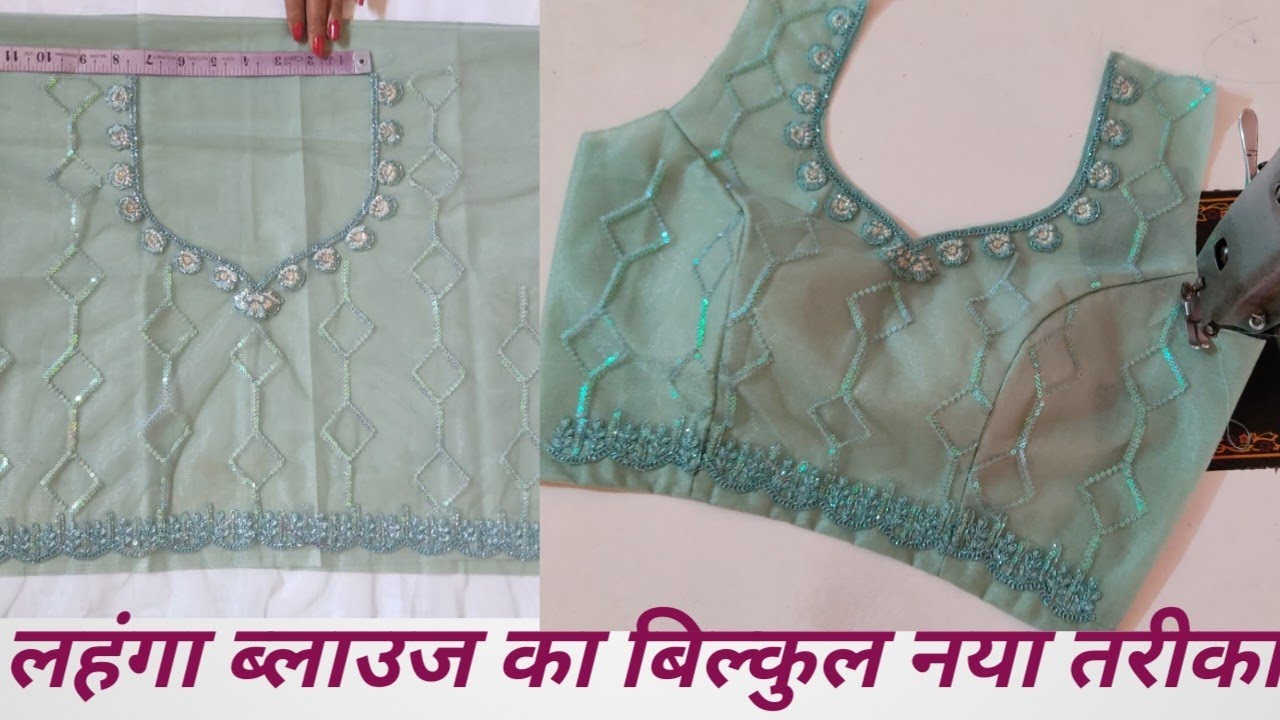 princess cut  blouse cutting and stitching 36 size| lehenga ka blouse cutting & stitching net wala