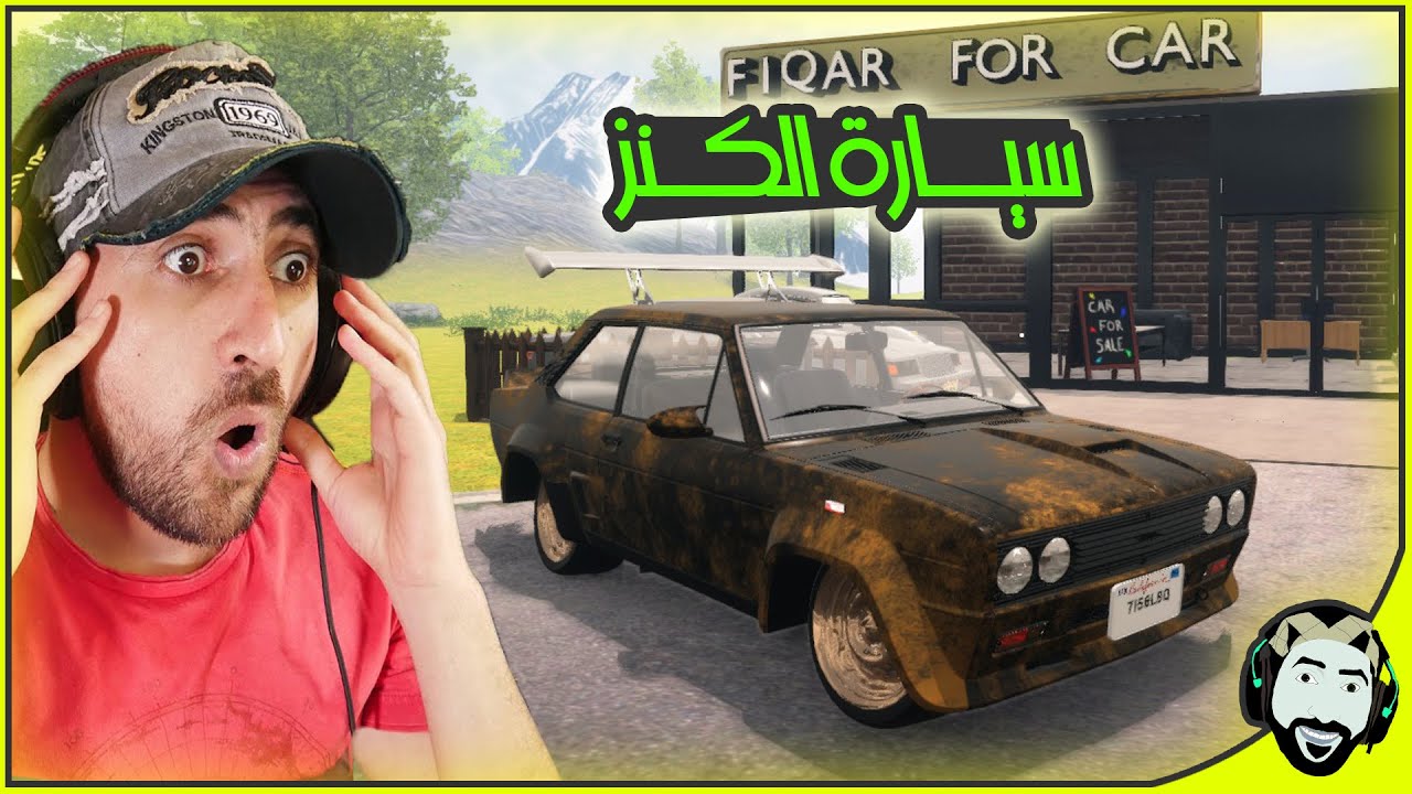 أفضل صفقة بياتي كتاجر سيارات | Car For Sale Simulator 2023