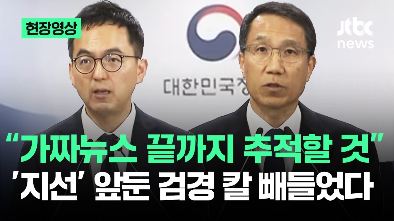 [현장영상] 