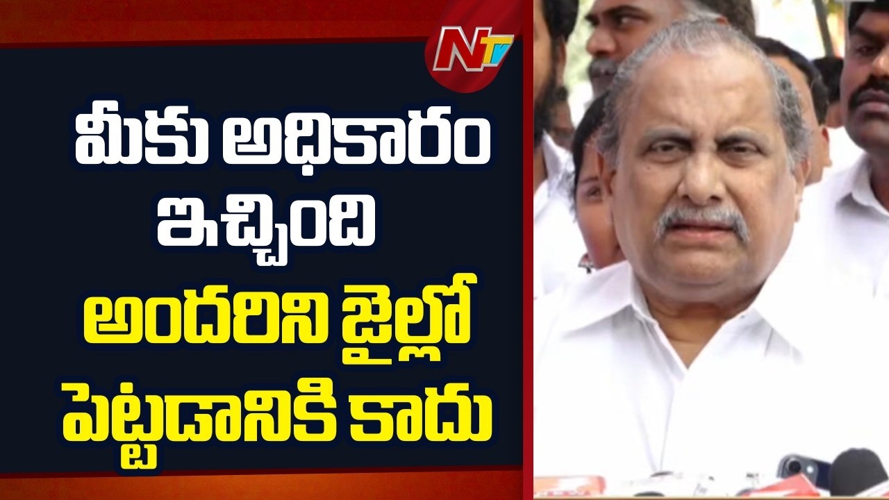 తిరుమల లడ్డూపై ముఖ్యమంత్రి అబద్ధాలు చెబుతున్నారు: Mudragada Padmanabham | NTV Telugu