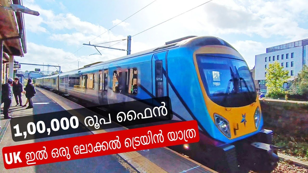 Train Journey in the UK | Ticket Rate, Ticket Booking Apps, Railway Station Review, Train Spotting