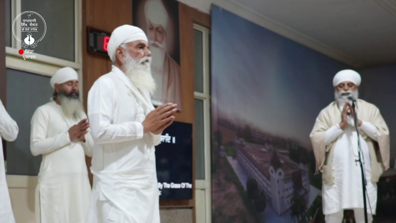 LIVE : SRI BHAINI SAHIB