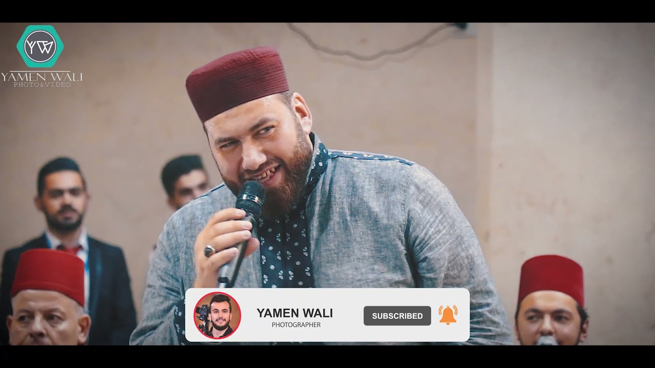 الليلة عندكم عيد - سيدي يا سيدي |منصور زعيتر| كل القلوب حنت اليك❤ mansour zaiter