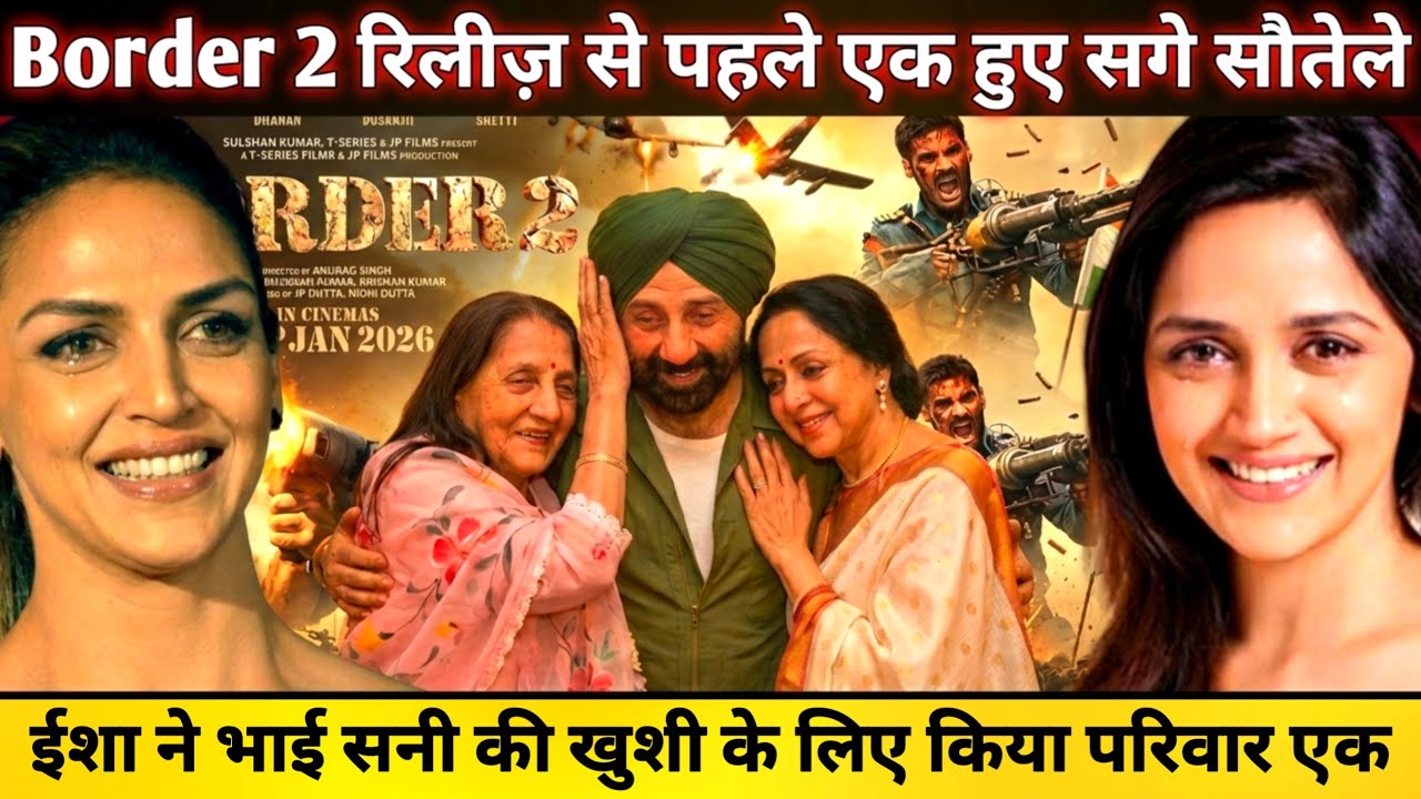 Eisha Deol Hema Malini Support For Border 2 | Border 2 Advance Booking Report