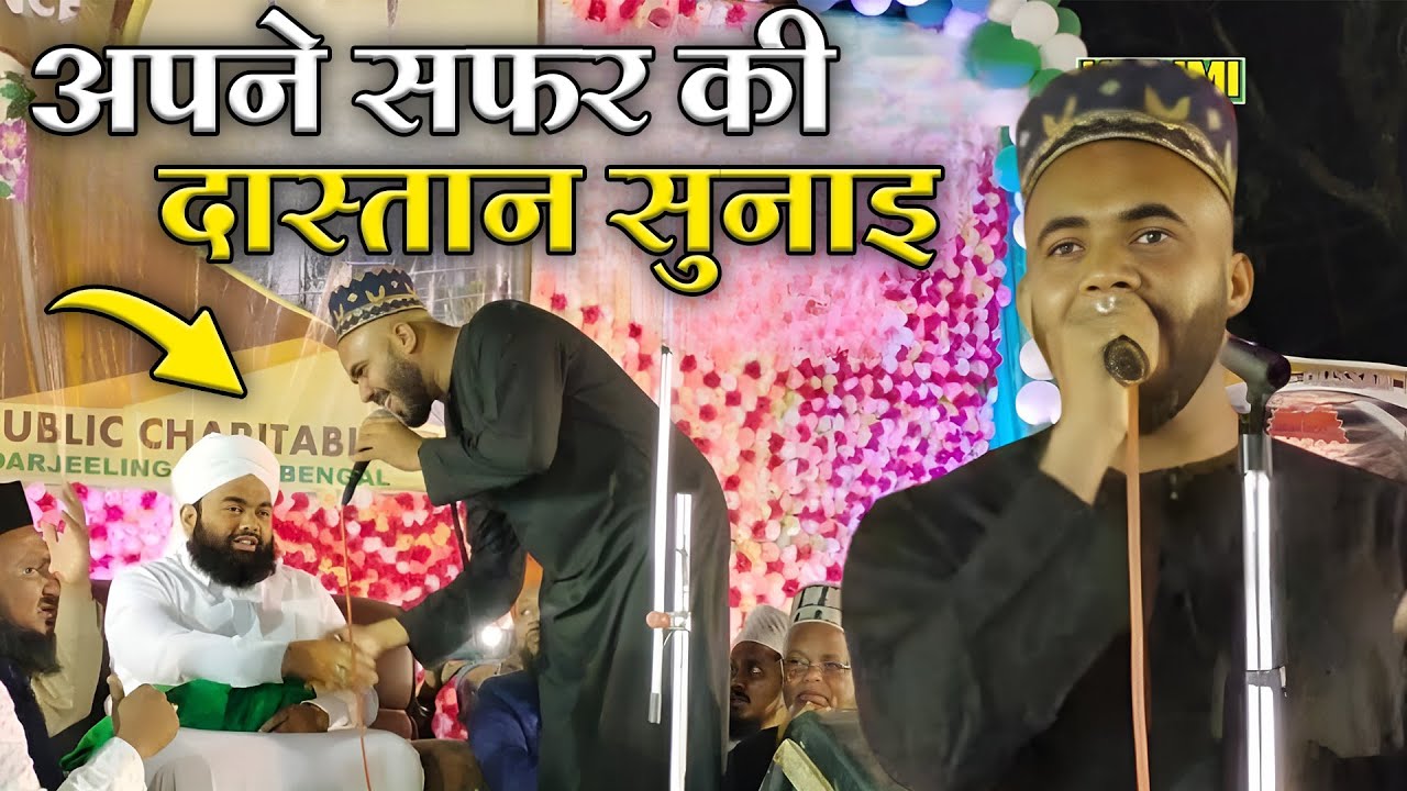 Shihab Chottur ने सुनाई Sayyed Aminul Qadri को अपने पैदल हज की दास्तान