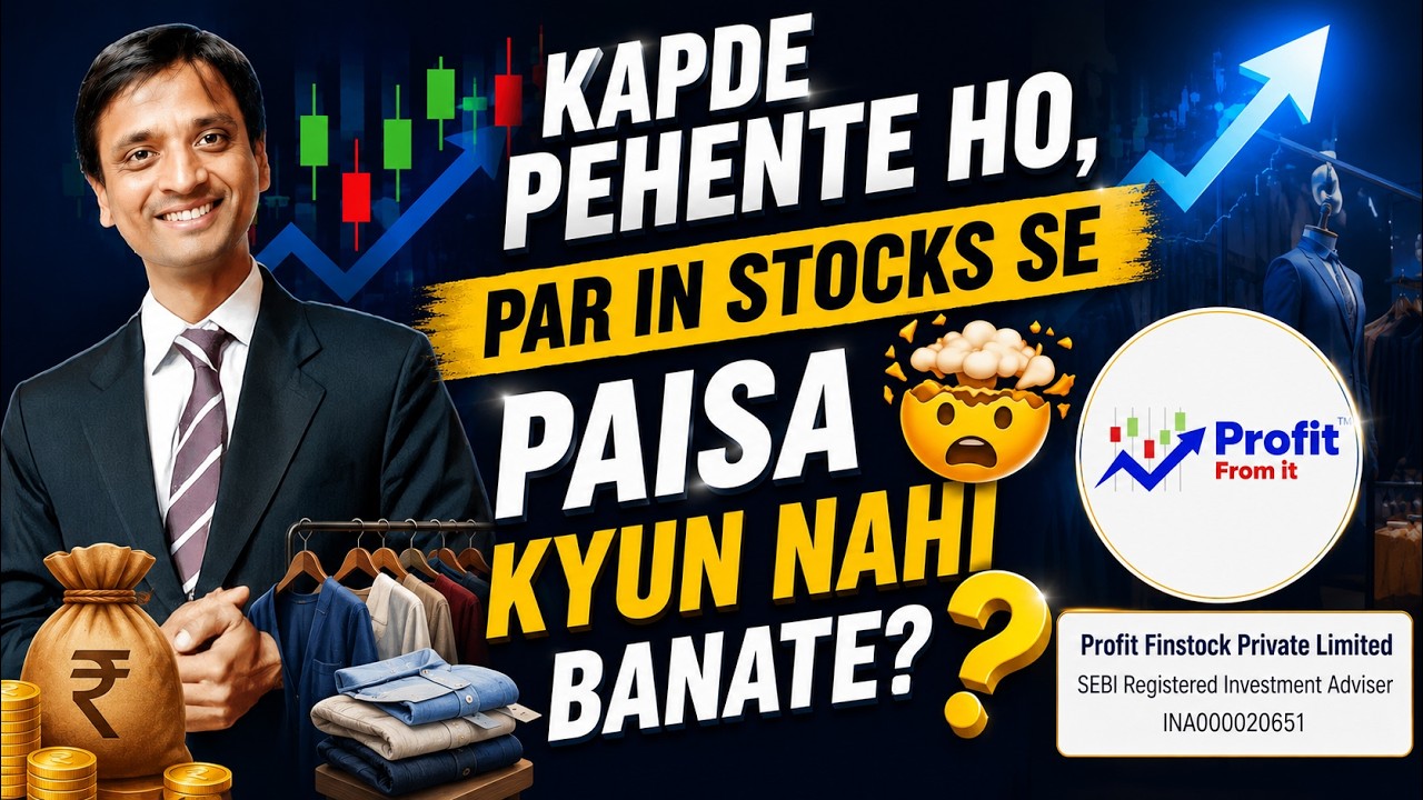 Kapde Pehente Ho, Par In Stocks Se Paisa Kyun Nahi Banate? 🤯 (Apparel Sector Masterclass)