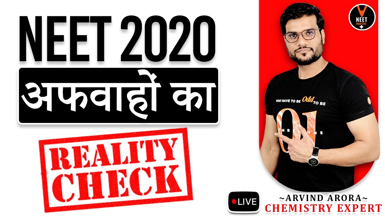 Is NEET 2020 Postponed Know the Truth | NEET 2020 Latest News | NEET 2020 Preparation | Arvind Arora