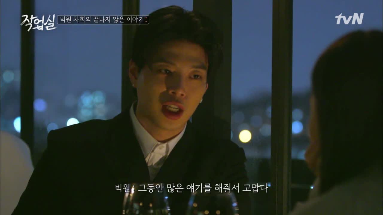 빅원&차희, 작업실에서 쌓은 예쁜 시간들&hearts; '고맙다고 생각해' studiovibes 190619 EP.8