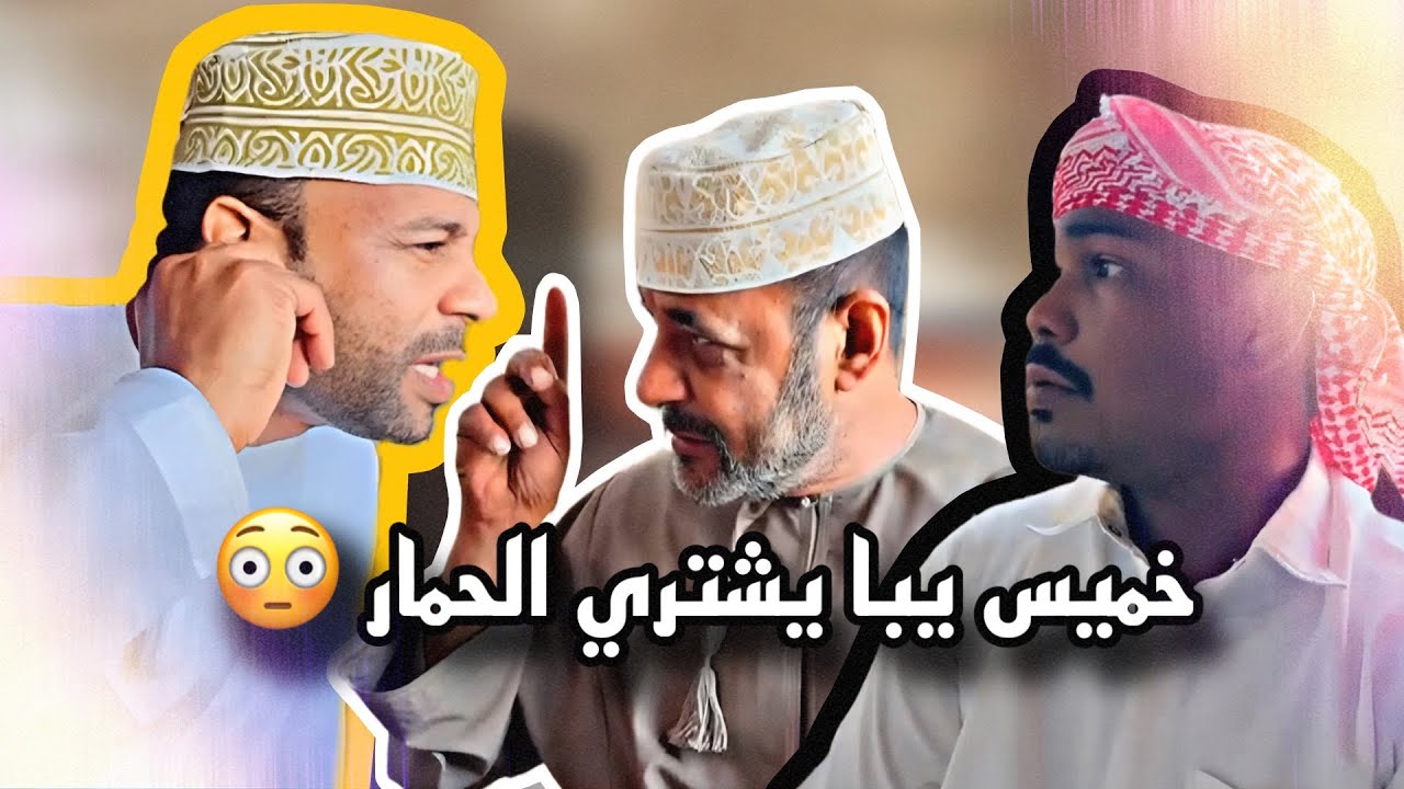 قروب المبجل ( الهب شاري حمار🤣)