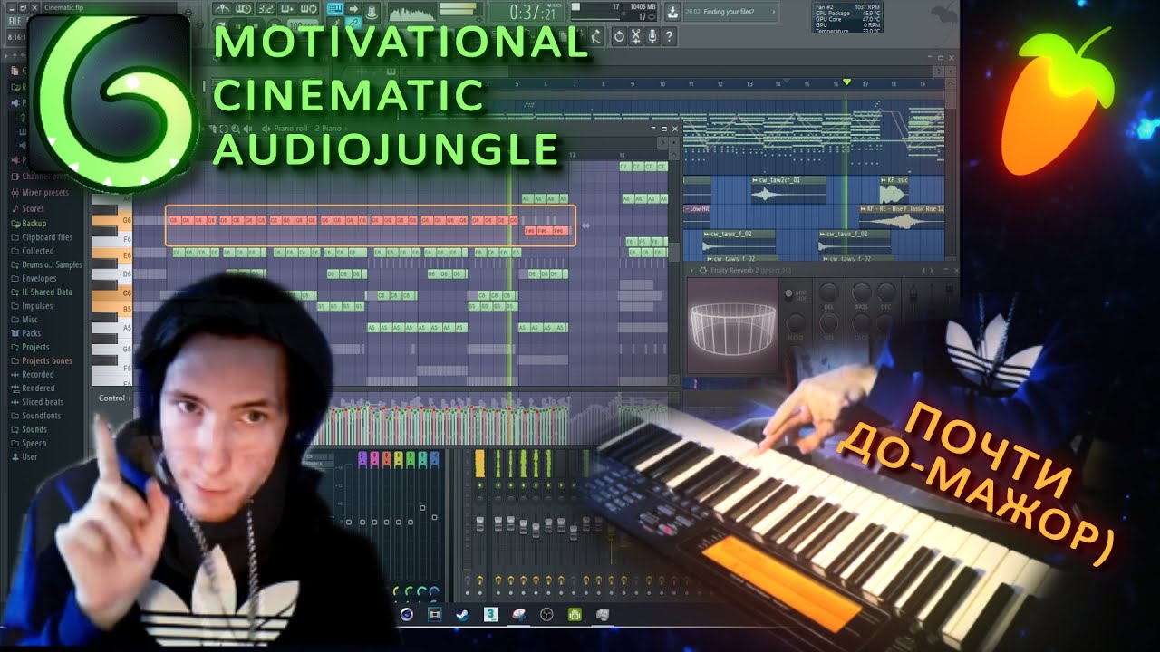 Красивый Мотивирующий Синематик на Аудиоджангл с Нуля / Cinematic Motivational, AudioJungle