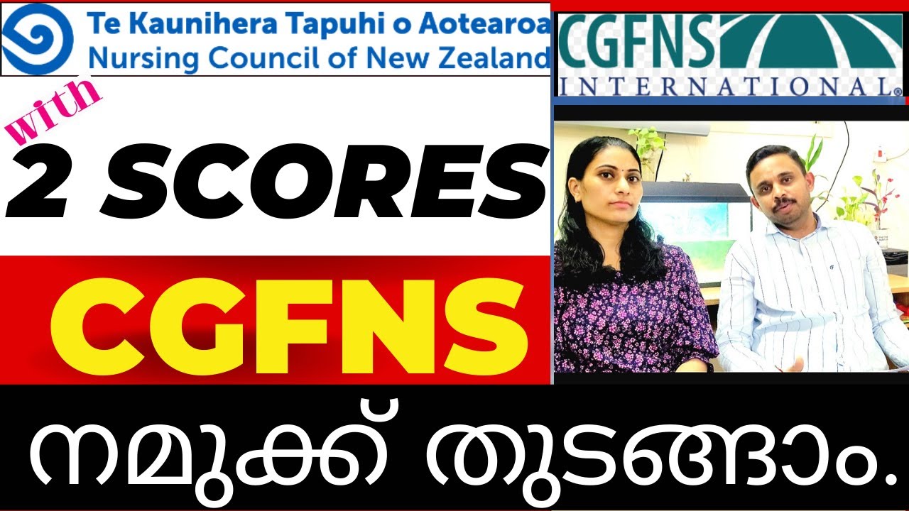 CGFNS  ഇനി നിങ്ങൾക്ക് സ്വന്തമായി ചെയ്യാം.                   APPLICATION & REQUIRMENTS/FORMS.