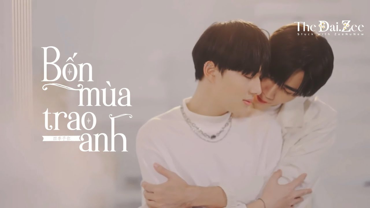 [FMV | ZEENUNEW] Bốn Mùa Trao Anh - Trình Hưởng | 四季予你 - 程响