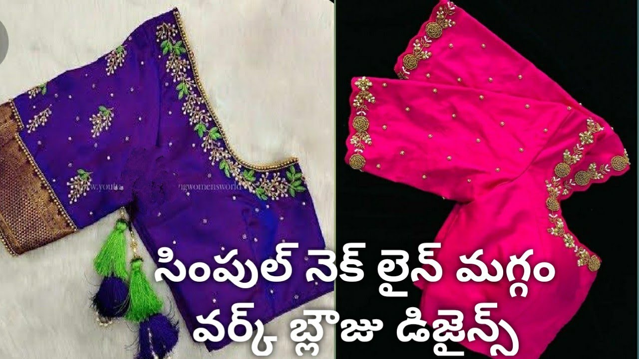 latest simple maggam work designs||simple neckline maggam work blouse designs||maggam work designs