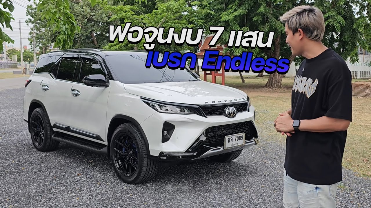 Бюджет 700 тысяч, Fortuner, стиль Дубая!! #Fortuner #Vagforged #EndlessS6