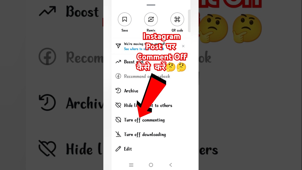 Instagram Post Par Comment Off Kaise Kare | How To Turn Off Instagram Comment | #sorts #viral