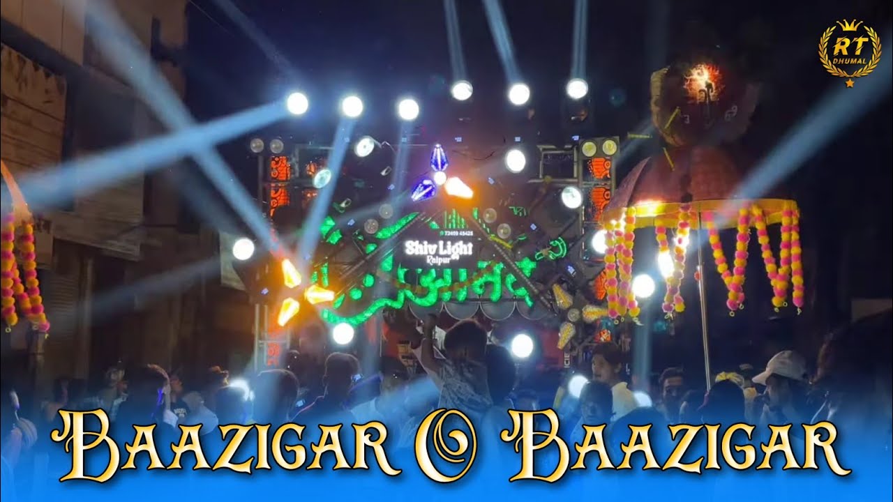 Baazigar O Baazigar - Anand Dhumal Durg - RT Dhumal 
