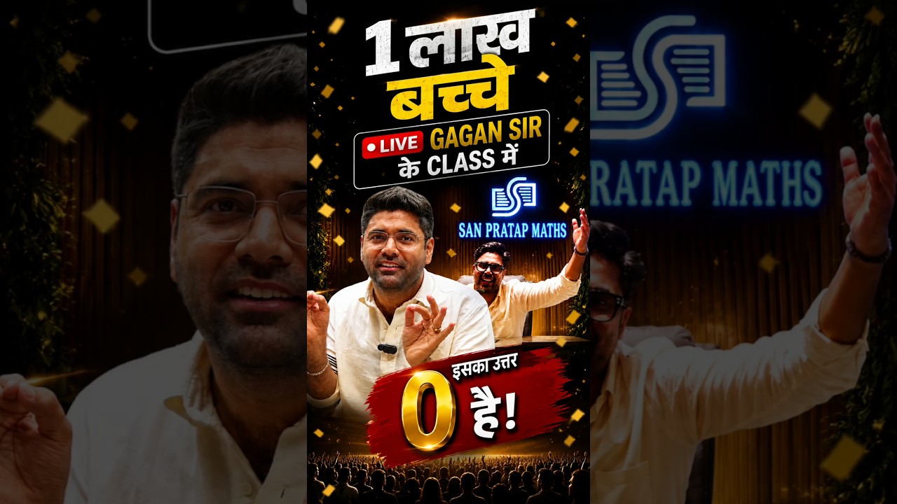 🚨Breaking: 100k students 😱 in Gagan Sir's LIVE Class? The answer is 0 #AbhinaySirVsGaganSir