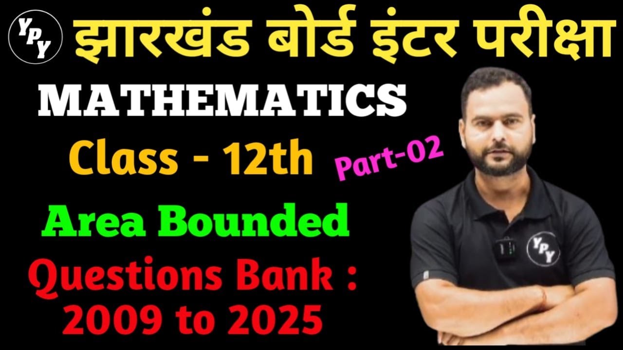 12th Maths Questions Bank 2009 to 2025 Solutions | Area Bounded | Part - 02 | class 12 jac board