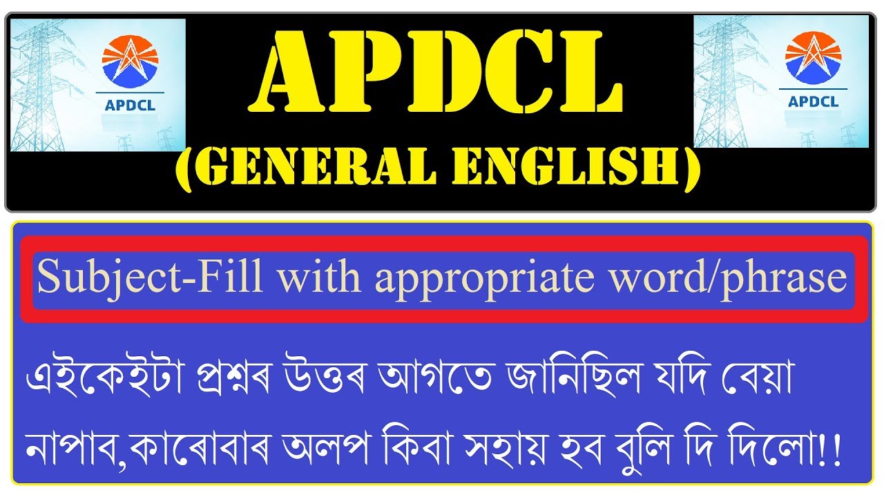 TOP 10 General English questions for APDCL Examination[EXAM PRASTUTI]