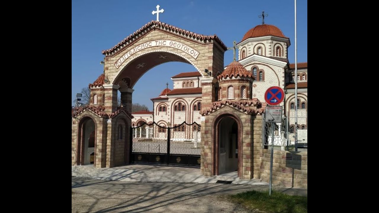 ΚΥΡΙΑΚΗ ΤΕΛΩΝΟΥ ΚΑΙ ΦΑΡΙΣΑΙΟΥ ΙΣΤ' ΛΟΥΚΑ ΟΡΘΡΟΣ - Θ. ΛΕΙΤΟΥΡΓΙΑ ΗΧΟΣ  Α'  ΩΡΑ  8.00  01.02.2026
