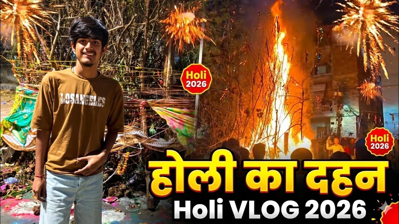Holi Ka Dehan 2026 🔥 | Holika Dahan Celebration Vlog | Holi Vlog 2026