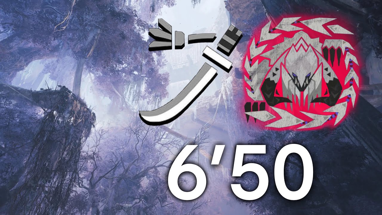 Arch Tempered Arkveld 6'50 Longsword [PS5]