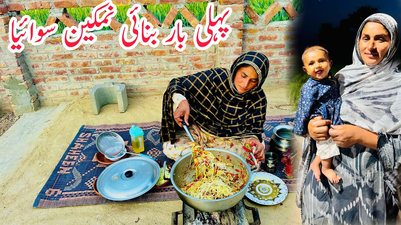 Pehli Baar Banai Namkeen Swiyaan, Mud House Iftaar Ki Tayari 🏚️🥗II Village Life Style
