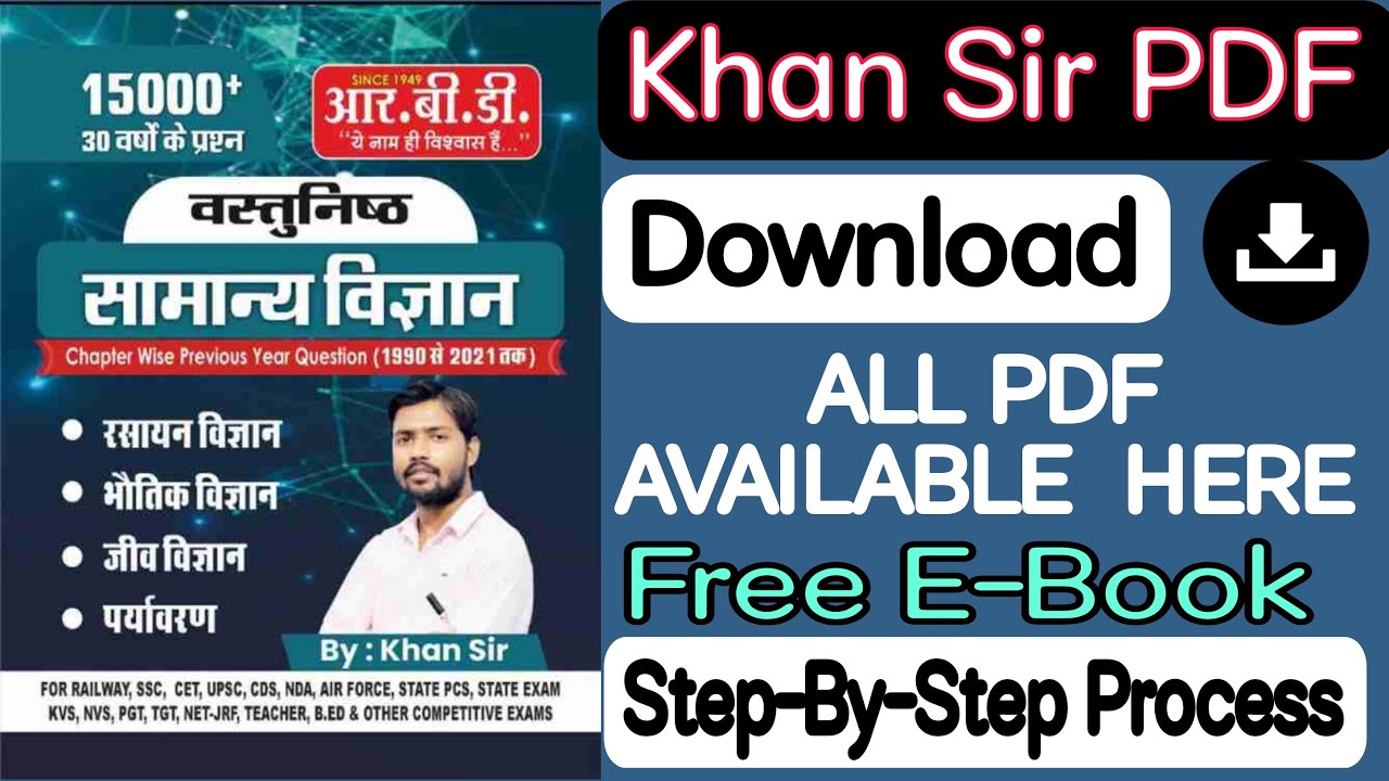 Download Khan Sir Notes Free| Khan Sir 15000+ सामान्य विज्ञान Book Pdf Download #khansir #khansirpdf